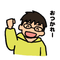 [LINEスタンプ] 健児くんの一言
