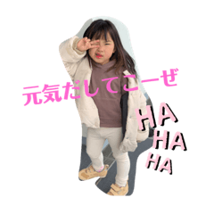 [LINEスタンプ] Rinonすたんぷ