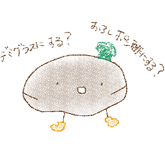 [LINEスタンプ] ハンバーグくんスタンプ