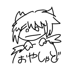 [LINEスタンプ] ハッピーすたんぷ！