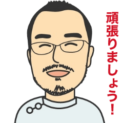 [LINEスタンプ] あおば85