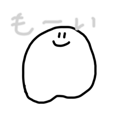[LINEスタンプ] すぅ だよ