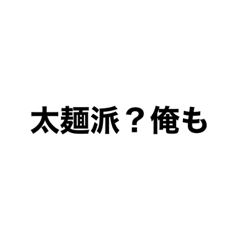 [LINEスタンプ] 私の格言