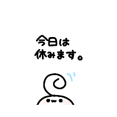 [LINEスタンプ] 敬語なもっちもちーず！