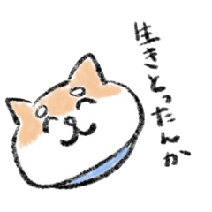 [LINEスタンプ] 関西のしばけん②