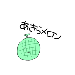 [LINEスタンプ] ほんわかスタンプ2【ダジャレ】