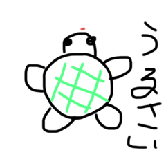 [LINEスタンプ] 海のさち