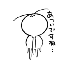 [LINEスタンプ] こあり②