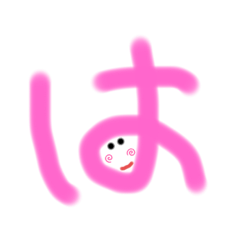 [LINEスタンプ] 動詞