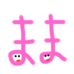 [LINEスタンプ] たまーに使うアレ。