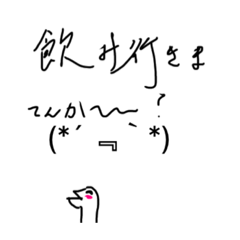 [LINEスタンプ] たかたのたかたによるたかたの為のスタンプ