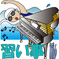 [LINEスタンプ] 子供の習い事に使えるスタンプ