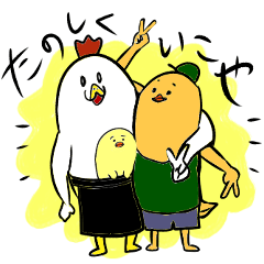 [LINEスタンプ] トリちゃんズ