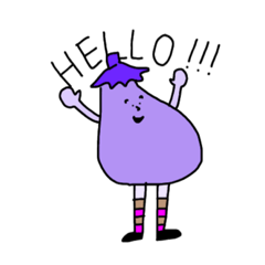 [LINEスタンプ] ナスが好きスタンプ