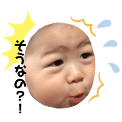 [LINEスタンプ] ななちゃんそうまくんさゆちゃん
