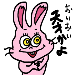 [LINEスタンプ] めちゃくちゃふれんず