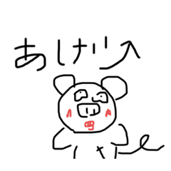 [LINEスタンプ] どうぶつさんたちしゅうごー