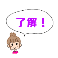 [LINEスタンプ] 母に優しいデカ文字スタンプ1