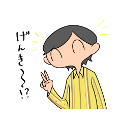 [LINEスタンプ] ゆるほり