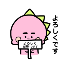 [LINEスタンプ] カラフル恐竜たち 