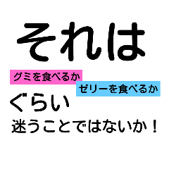 [LINEスタンプ] え。使ってくれないの？