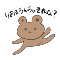 [LINEスタンプ] どうぶつたちの心の中