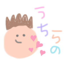 [LINEスタンプ] うちらの✩スタンプ