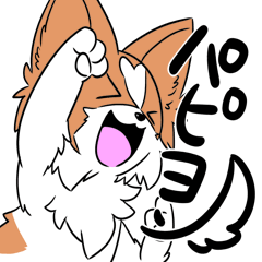 [LINEスタンプ] 愛犬パピヨン！