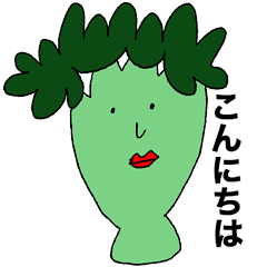 [LINEスタンプ] ブロッコリーの日常会話