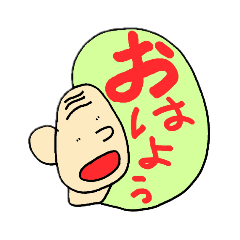 [LINEスタンプ] ポイちわの画像（メイン）