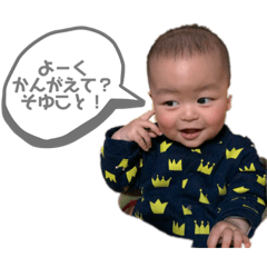 [LINEスタンプ] ちっとんスタンプ2