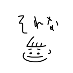 [LINEスタンプ] 坊ちゃんの毎日使えるフレーズ