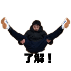 [LINEスタンプ] あいとなんです。