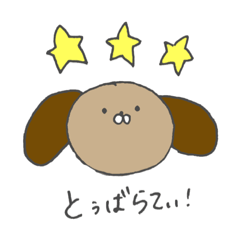 [LINEスタンプ] もきゅ顔オールスターズ！