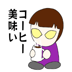 [LINEスタンプ] さわこたろうの部屋