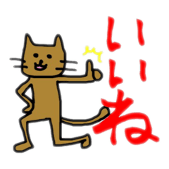 [LINEスタンプ] ぬるいねこちゃんスタンプ