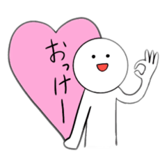 [LINEスタンプ] ゆるーいスタンプ【1】
