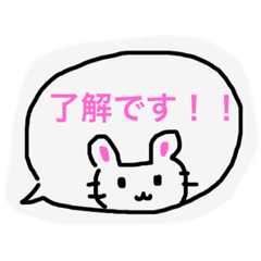 [LINEスタンプ] うさぎが伝えるママ友とかに使えるスタンプ