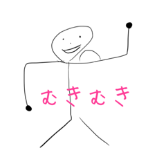[LINEスタンプ] ふぃ文字2