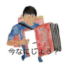 [LINEスタンプ] 高知の甥っ子スタンプ