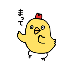 [LINEスタンプ] 日本語をしゃべるとり