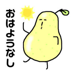 [LINEスタンプ] ダジャレゆきおフルーツ