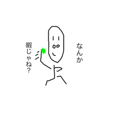 [LINEスタンプ] ハナクソ スタンプ