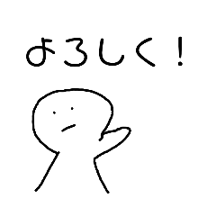 [LINEスタンプ] スッターン・プ