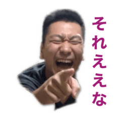 [LINEスタンプ] オヤジのスタンプ2020