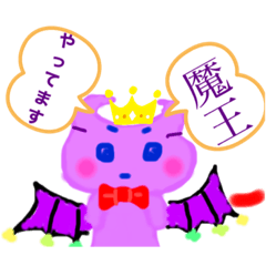 [LINEスタンプ] アクマのデビです。