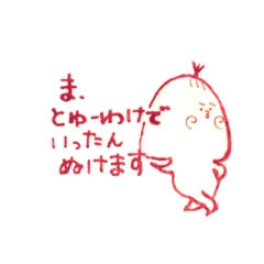 [LINEスタンプ] ミニサブロー 1