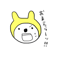 [LINEスタンプ] 黄色うさぎスタンプ