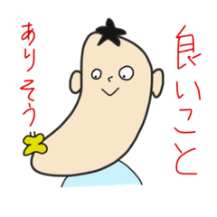 [LINEスタンプ] しゃくれ君
