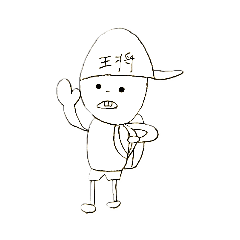 [LINEスタンプ] 俺の頭の中が見たいだろ？